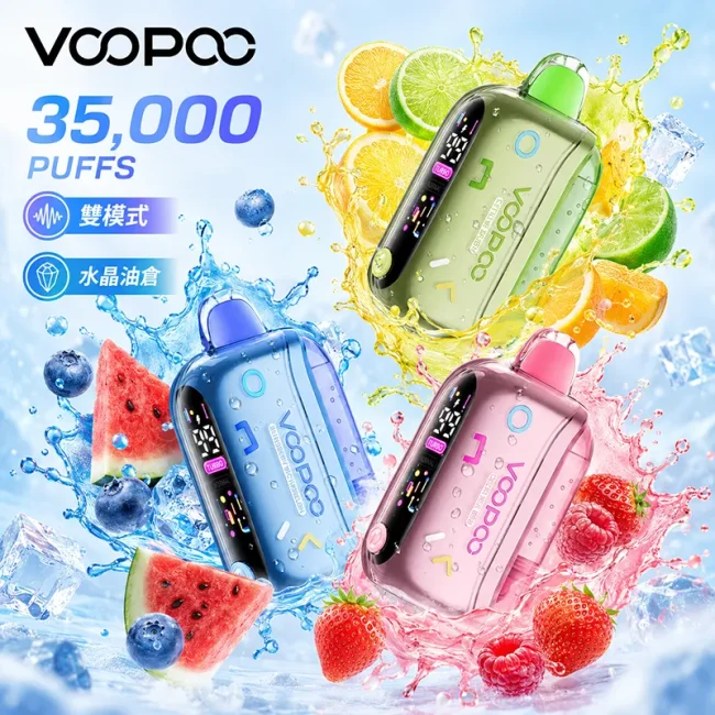 VOOPOO REPOP 35K 商品主圖 VOOPOO REPOP 35K 拋棄式電子菸雙模式智能顯示螢幕商品主圖